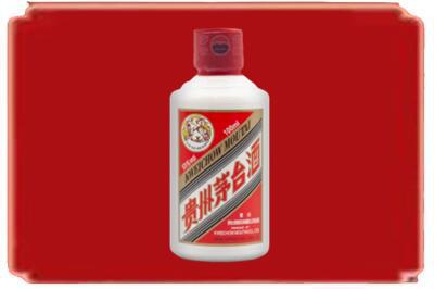 泉港区烟酒回收茅台小可爱.jpg